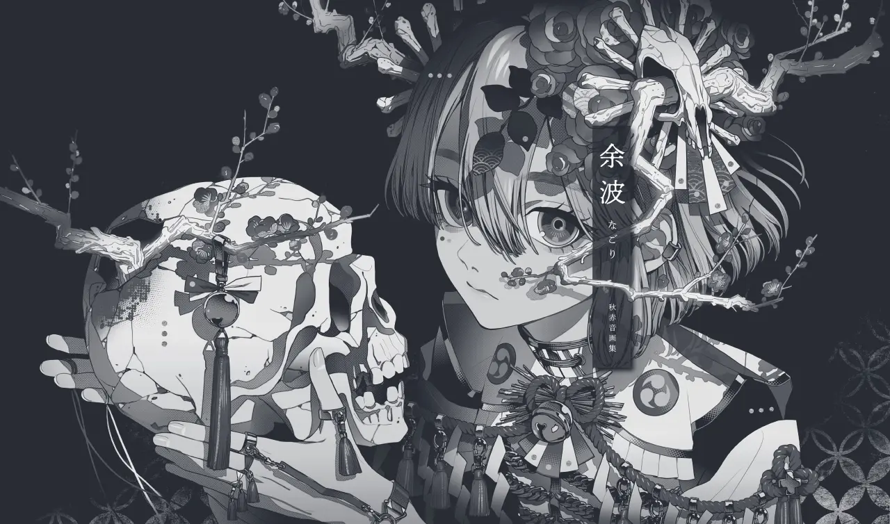 Grave Blossom Reflection – black and grey desktop wallpaper, 3394×2000